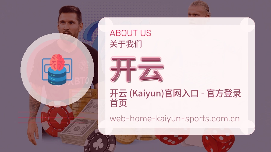平台展示图