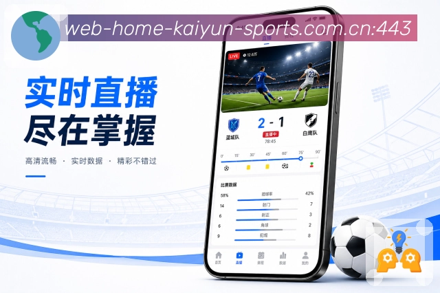 扫码安装App比赛变化记录