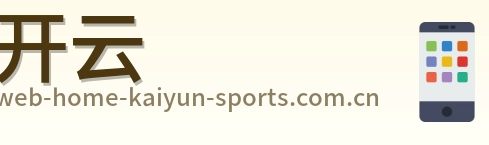 开云 logo